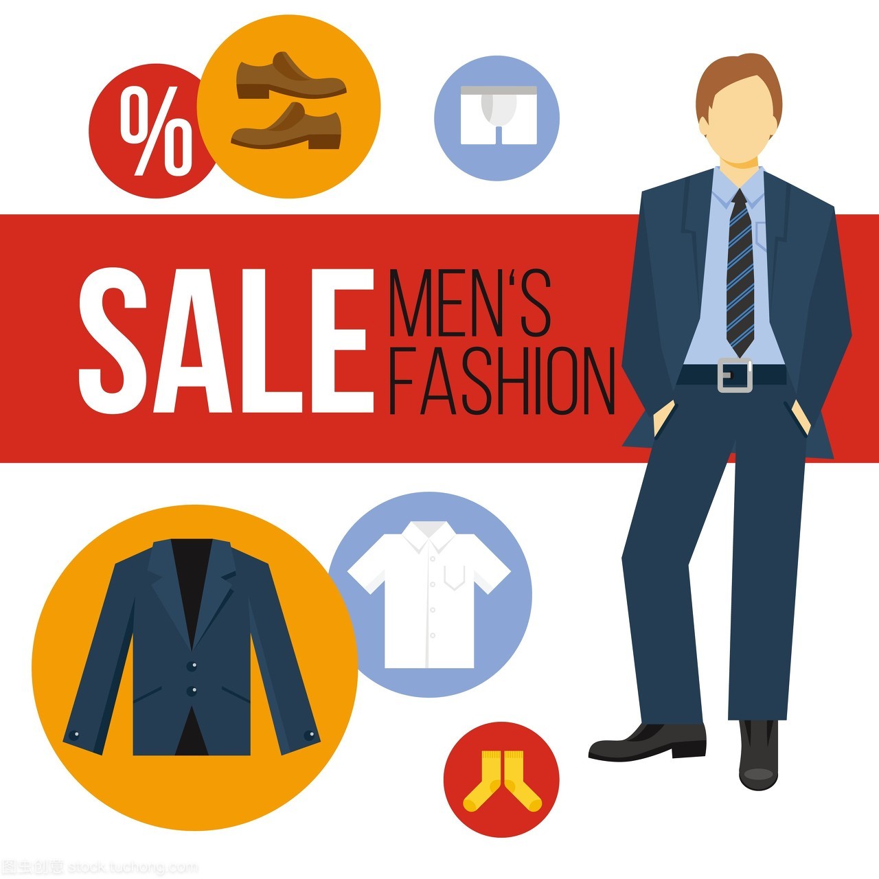 男性时装服饰销售理念与服装图标和商人矢量图